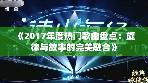 棒打出头鸟 第3页