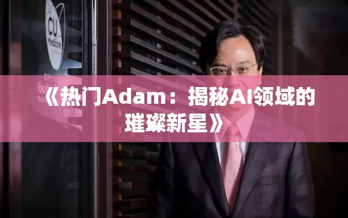 凤毛麟角