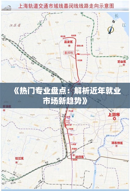 张骞乘槎 第2页