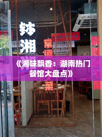 物以稀为贵 第3页