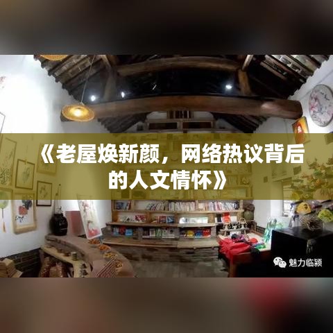 按部就班 第3页