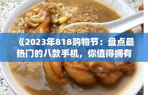 学贵有疑 第3页