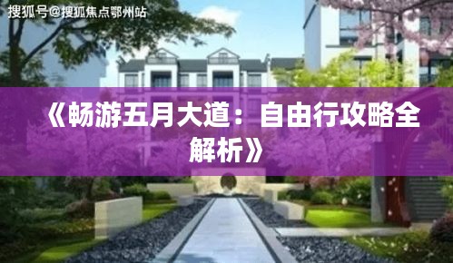 移罇就教 第2页