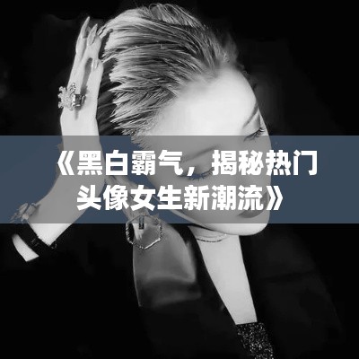 贵出贱收 第2页