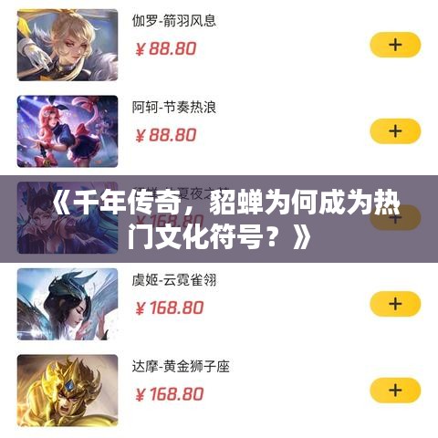 一心一意 第3页