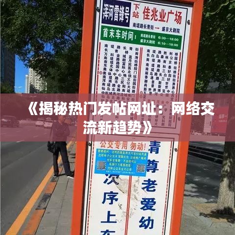 不期而遇 第3页