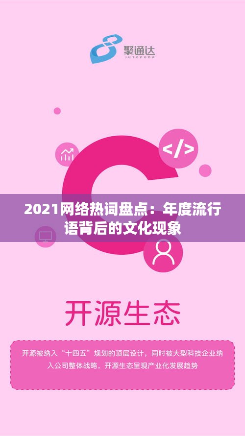 朴实无华