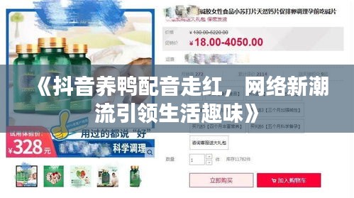 蚁出蚋飞 第2页