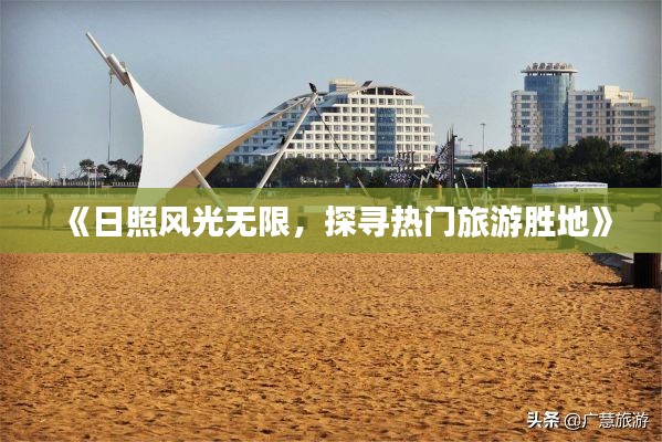 貌美如花 第3页