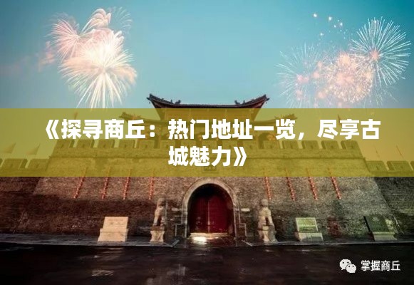 各就各位 第2页