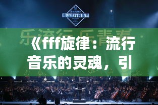 漫不经心 第2页