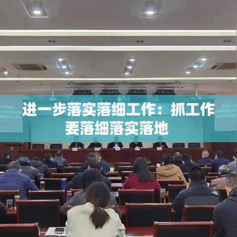 夸夸其谈 第3页