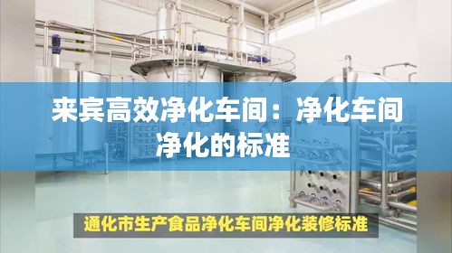鸡飞狗跳 第2页