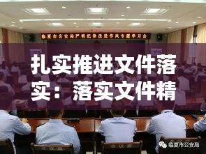 粗衣淡饭 第2页