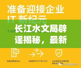 张灯结彩 第2页