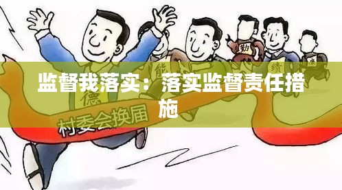 云龙井蛙 第3页