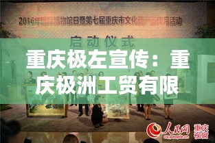 瑞雪纷飞 第2页
