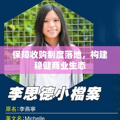 堂堂正正 第3页