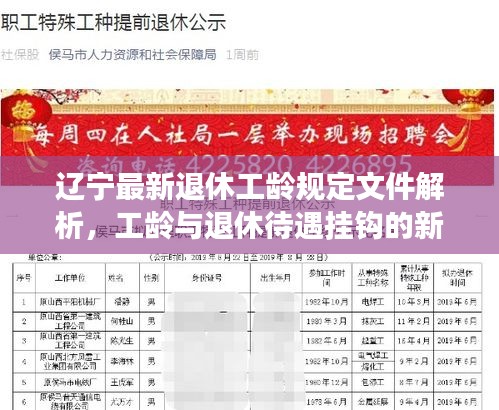 张皇无措 第3页