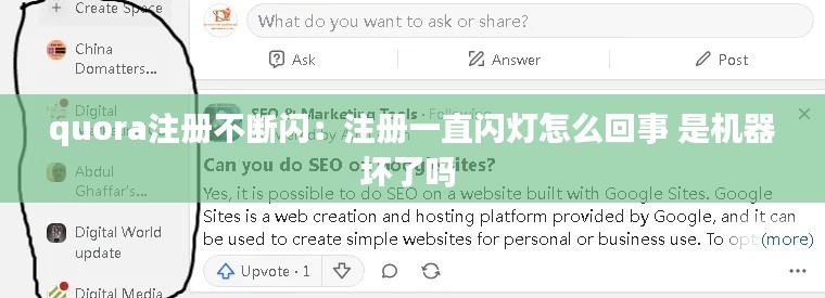观往知来 第3页