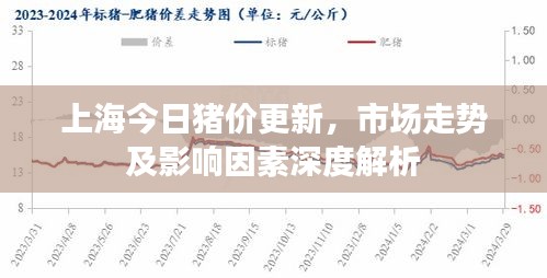 刬旧谋新 第2页