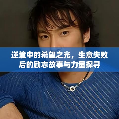 张牙舞爪 第3页