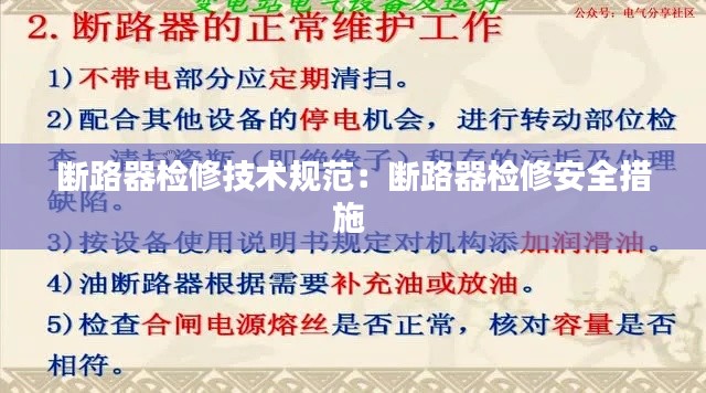 避繁就简 第2页