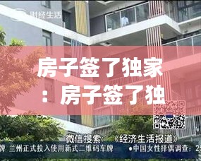 映月读书 第3页