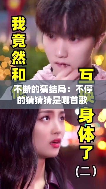 文贵天成 第3页
