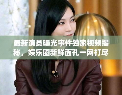 鸟语花香 第2页