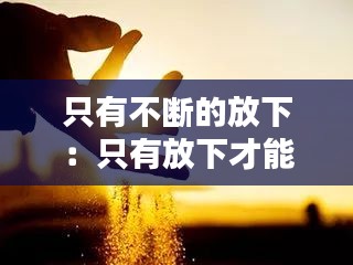 随时随地 第2页