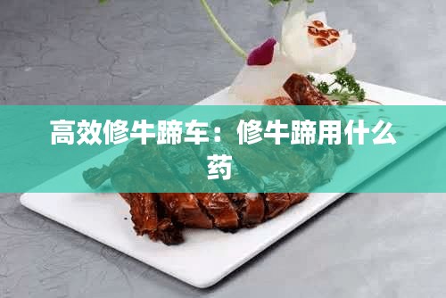 神气十足 第2页