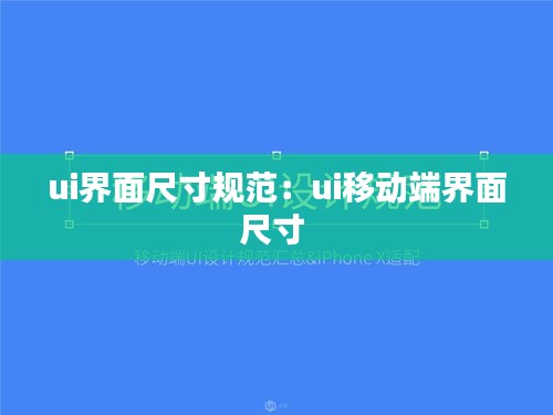 解决方案 第174页