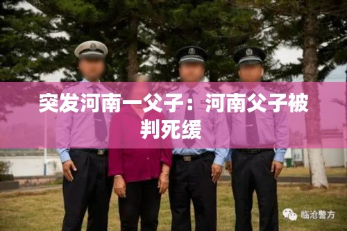 鸟骇鼠窜 第2页