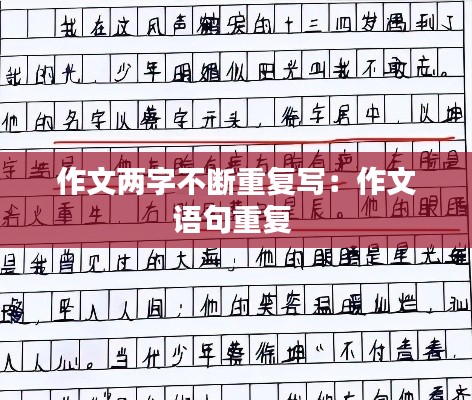 紫色蛙声 第2页