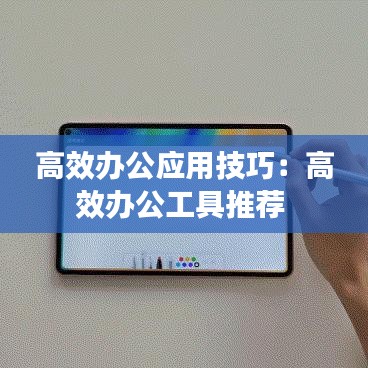 六鹢退飞 第2页