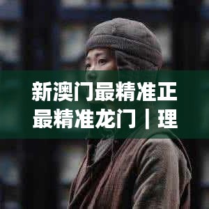 彬彬有礼