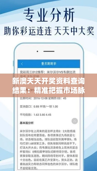 栖冲业简 第2页