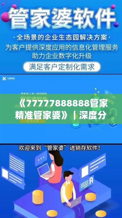 七嘴八张 第2页