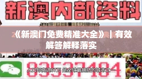 长安米贵 第2页