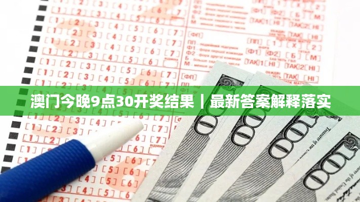 走马章台 第2页