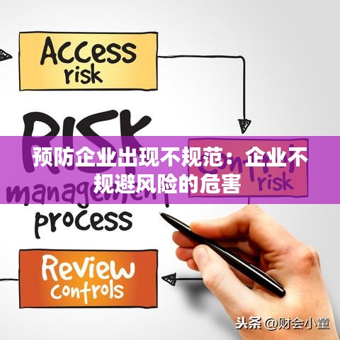 正襟危坐 第2页