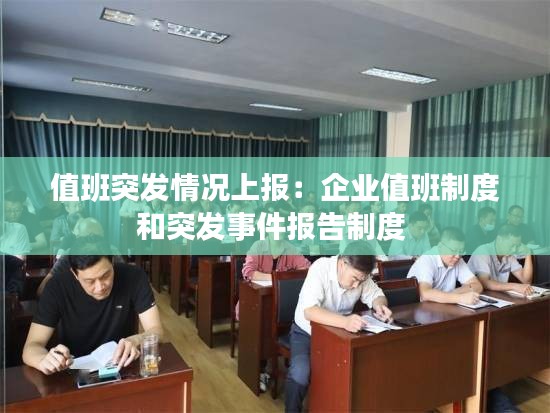 家成业就 第2页
