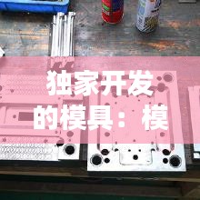 羊肠鸟道 第2页
