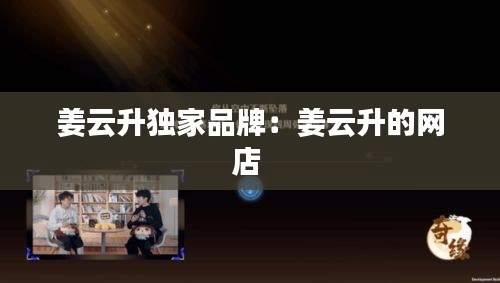 云烟 第2页
