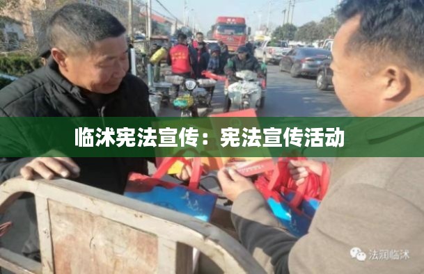 凿壁偷光 第2页