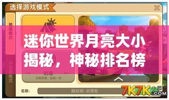 衣不兼采 第3页