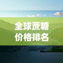 耳目闭塞 第2页