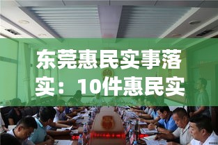 乌鸟私情 第3页