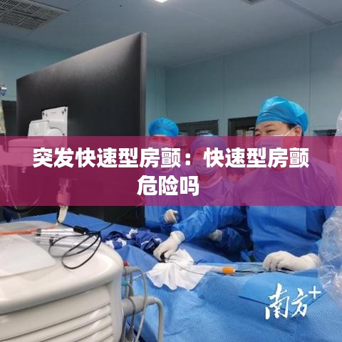 熊经鸟申 第2页